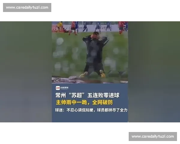 苏超 “西装主帅” 董松：江苏青训后卫的逆袭之路