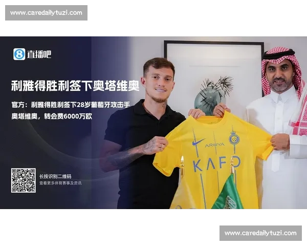 罗马诺：奥塔维奥加盟库迪西亚 签约两年敲定